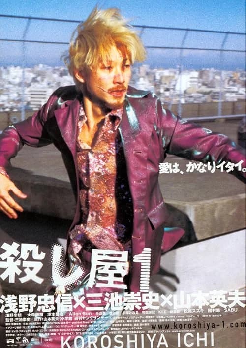 Ichi the Killer