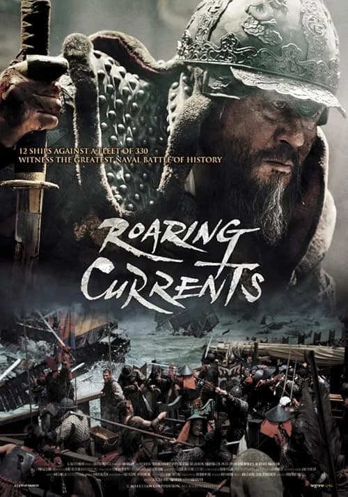 The Admiral: Roaring Currents film posteri